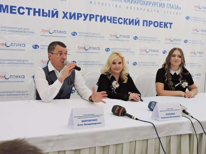 Совместному проекту двух клиник - 10 лет! 7 Совместному проекту двух клиник - 10 лет! 7