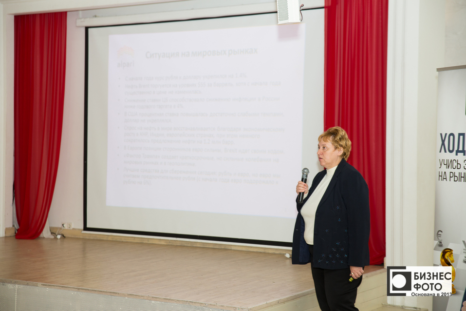 Эксперты дали экономические прогнозы на 2018 год и назвали способы наращивания доходов 1 Эксперты дали экономические прогнозы на 2018 год и назвали способы наращивания доходов 1