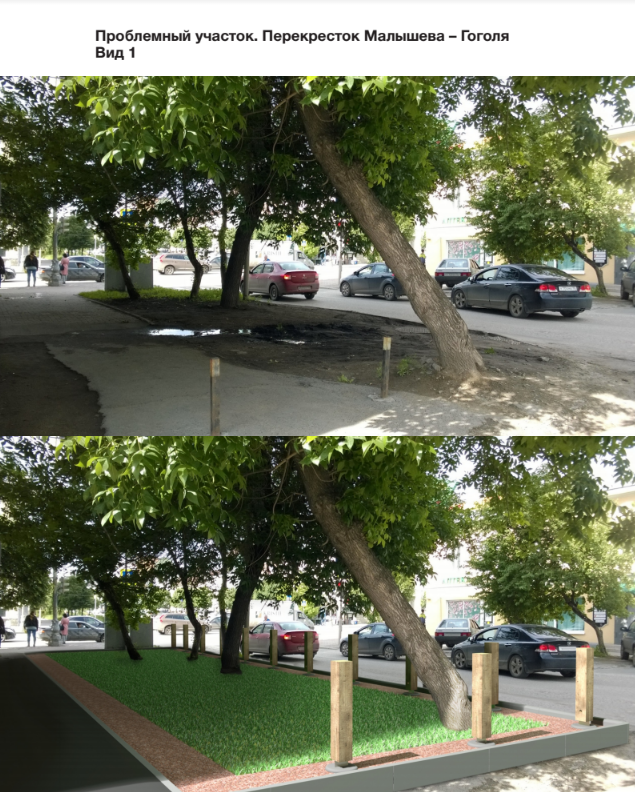 Замминистра ЖКХ оценил проект «правильного газона» от бизнесмена из Екатеринбурга 1 Замминистра ЖКХ оценил проект «правильного газона» от бизнесмена из Екатеринбурга 1