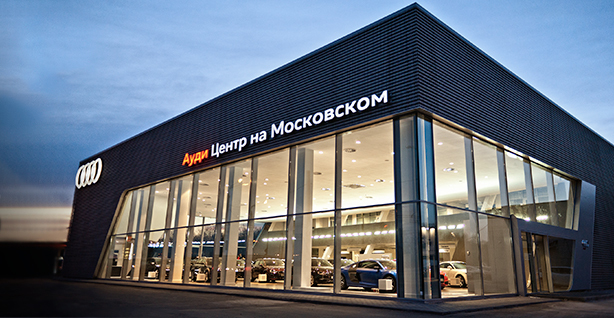 Только 4 дня в Ауди Центре на Московском действуют новые цены на весь модельный ряд 1 Только 4 дня в Ауди Центре на Московском действуют новые цены на весь модельный ряд 1