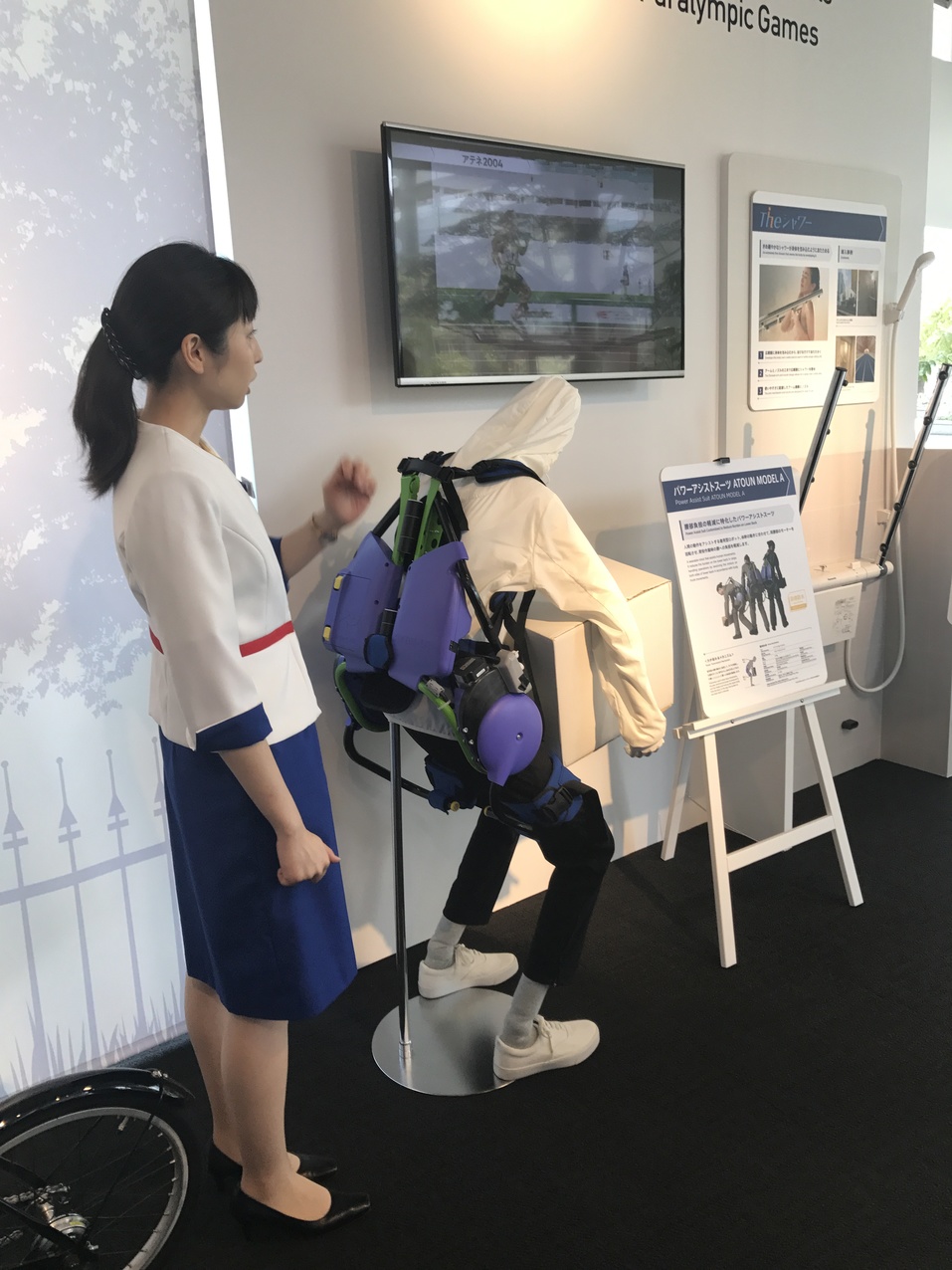 «Это просто Кайдзен какой-то или отчет о бизнес-поездке в Японию» 13 «Это просто Кайдзен какой-то или отчет о бизнес-поездке в Японию» 13