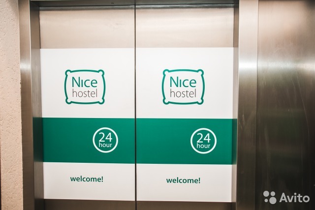 Хостел «бизнес-класса» выставлен на продажу в Нижнем Новгороде 2 Хостел «бизнес-класса» выставлен на продажу в Нижнем Новгороде 2