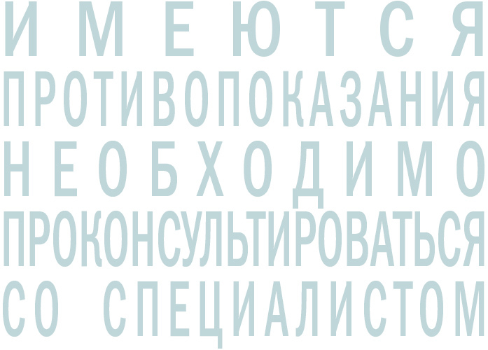 Совместному проекту двух клиник - 10 лет! 8 Совместному проекту двух клиник - 10 лет! 8