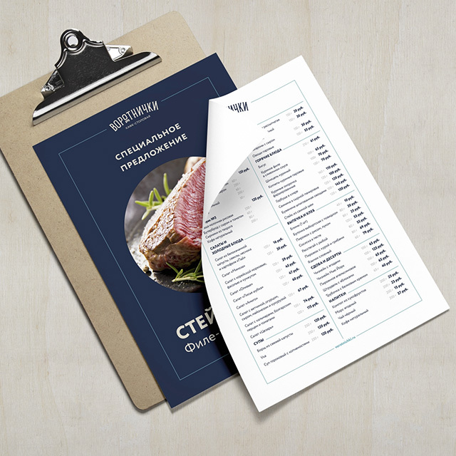 В Екатеринбурге откроется кафе-столовая для «белых воротничков» 5 В Екатеринбурге откроется кафе-столовая для «белых воротничков» 5