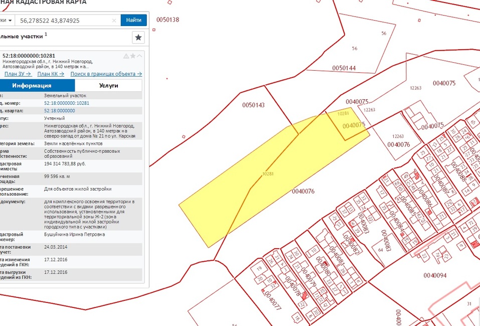 Три крупных территории в Автозаводском районе Нижнего Новгорода застроят жильём 2 Три крупных территории в Автозаводском районе Нижнего Новгорода застроят жильём 2
