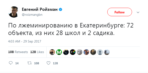 «Поступило сообщение с криминальным уклоном». Центр Екатеринбурга массово эвакуируют 2 «Поступило сообщение с криминальным уклоном». Центр Екатеринбурга массово эвакуируют 2
