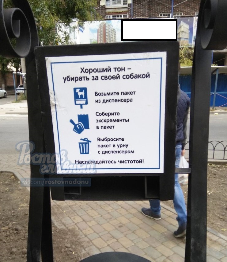 В Ростове в парке им. Островского появилась первая площадка для выгула собак 1 В Ростове в парке им. Островского появилась первая площадка для выгула собак 1