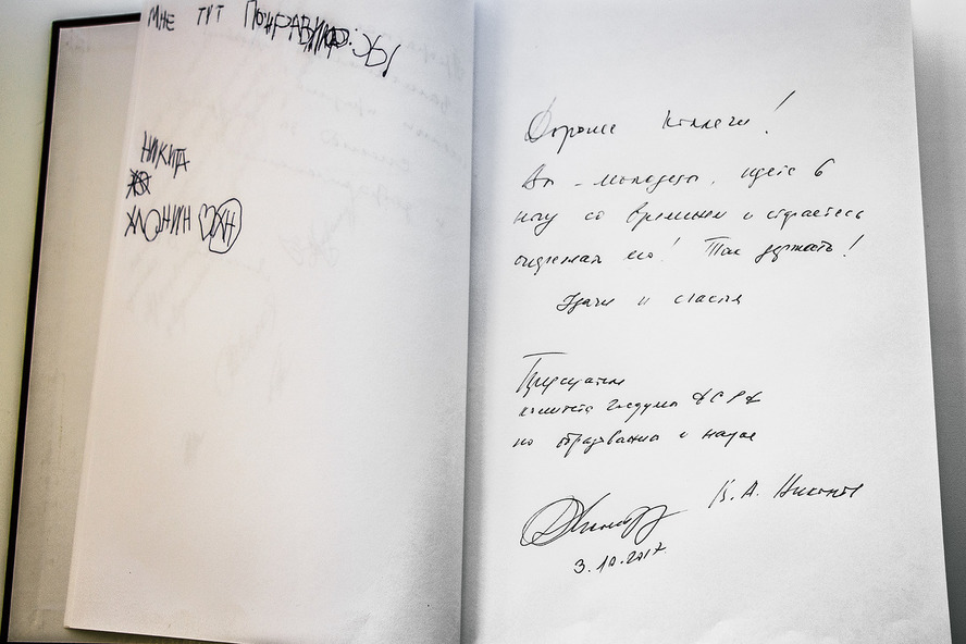 «Нескучный сад»: высокий стандарт российского дошкольного образования 3 «Нескучный сад»: высокий стандарт российского дошкольного образования 3