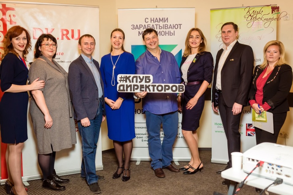 Новосибирский бизнесмен: «Мотивация — это не все, что нужно для эффективной работы» 1 Новосибирский бизнесмен: «Мотивация — это не все, что нужно для эффективной работы» 1