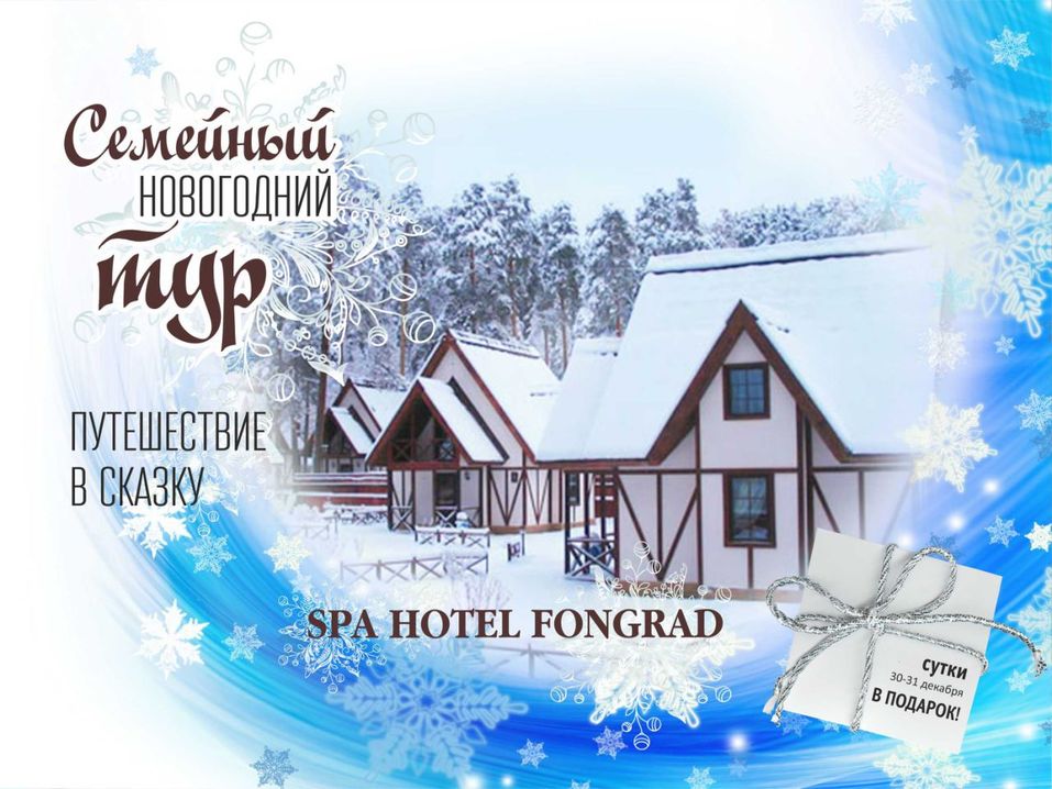 Думать некогда. Почему определиться с местом празднования новогодней ночи лучше заранее 3 Думать некогда. Почему определиться с местом празднования новогодней ночи лучше заранее 3