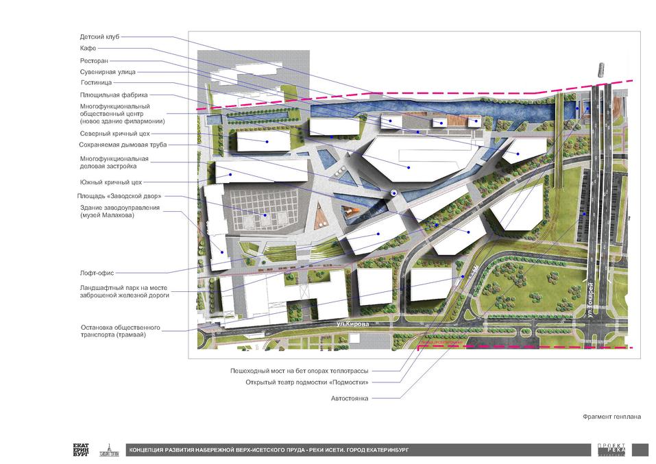 «Через сто лет это будет центр города». Градсовет выбрал проект набережной пруда на ВИЗе 1 «Через сто лет это будет центр города». Градсовет выбрал проект набережной пруда на ВИЗе 1