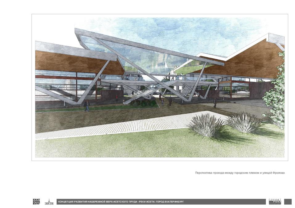 «Через сто лет это будет центр города». Градсовет выбрал проект набережной пруда на ВИЗе 2 «Через сто лет это будет центр города». Градсовет выбрал проект набережной пруда на ВИЗе 2