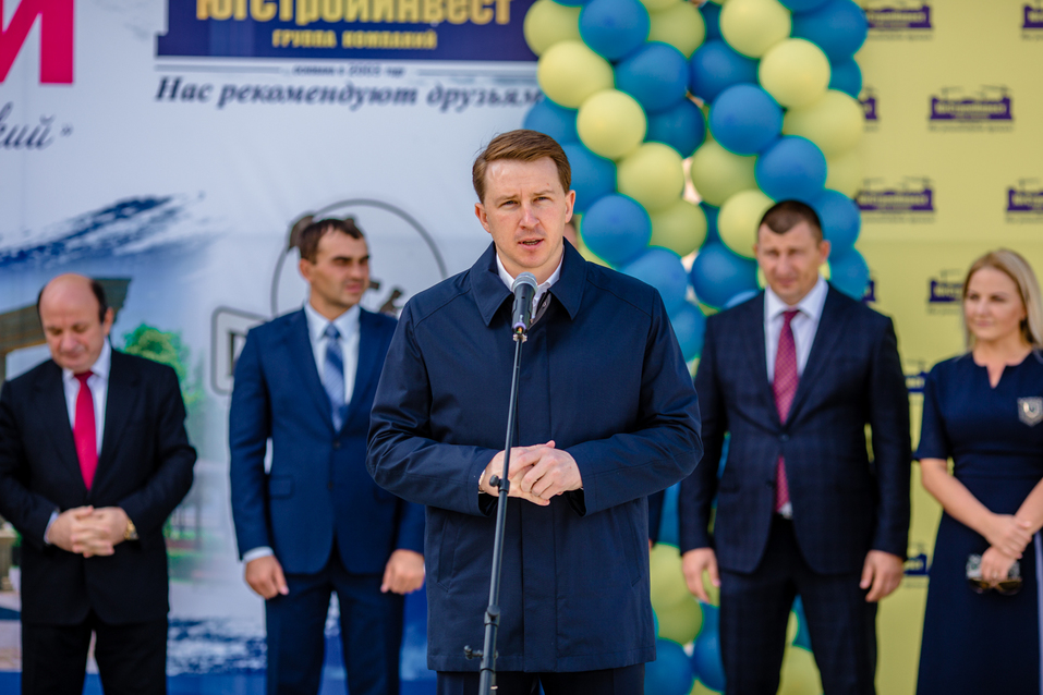 Осенние сюрпризы от «ЮгСтройИнвест» 1 Осенние сюрпризы от «ЮгСтройИнвест» 1