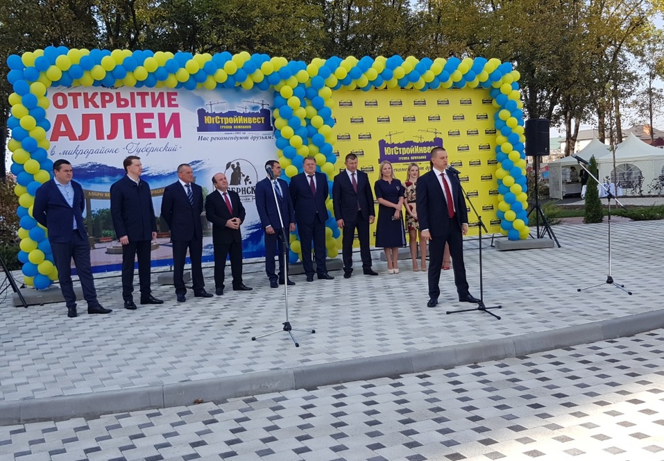 Осенние сюрпризы от «ЮгСтройИнвест» 9 Осенние сюрпризы от «ЮгСтройИнвест» 9