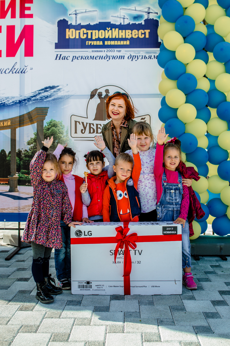 Осенние сюрпризы от «ЮгСтройИнвест» 4 Осенние сюрпризы от «ЮгСтройИнвест» 4