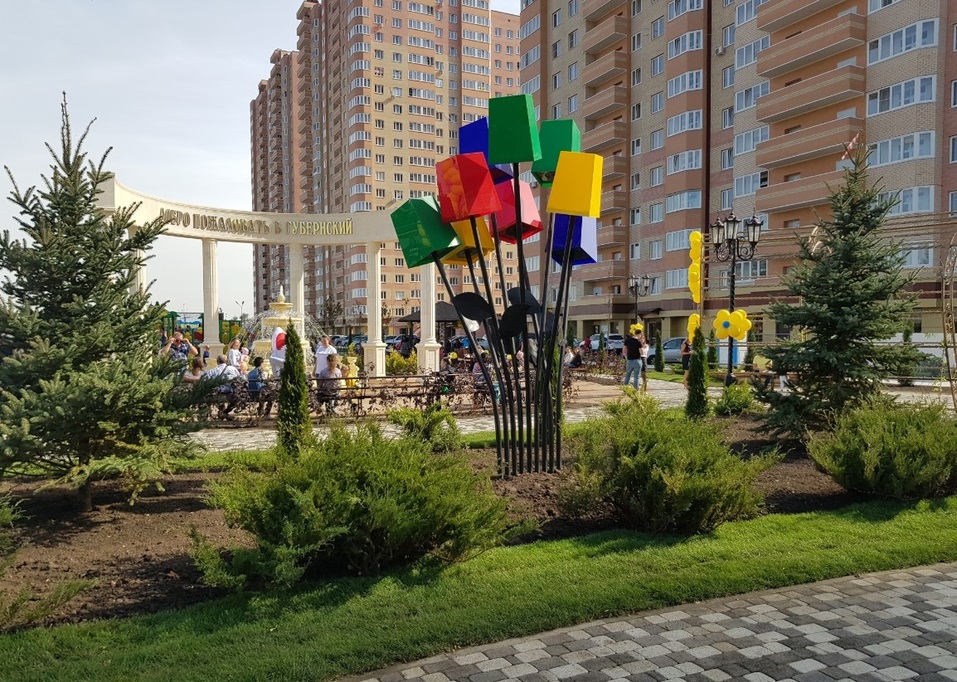 Осенние сюрпризы от «ЮгСтройИнвест» 7 Осенние сюрпризы от «ЮгСтройИнвест» 7