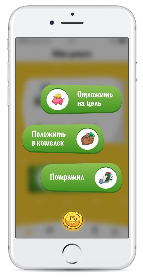 Дети, банки и повсеместная диджитализация 3 Дети, банки и повсеместная диджитализация 3