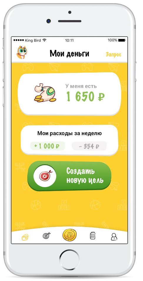 Дети, банки и повсеместная диджитализация 4 Дети, банки и повсеместная диджитализация 4