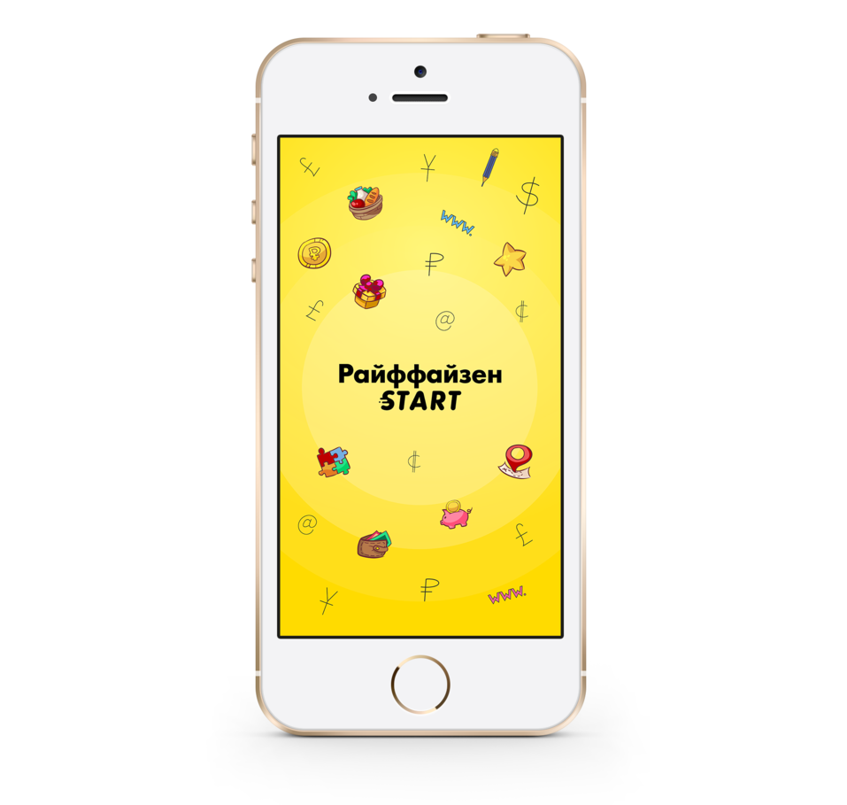 Дети, банки и повсеместная диджитализация 1 Дети, банки и повсеместная диджитализация 1