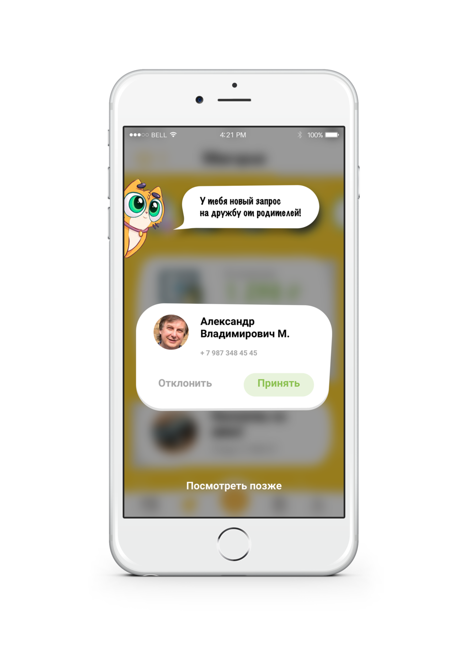 Дети, банки и повсеместная диджитализация 2 Дети, банки и повсеместная диджитализация 2