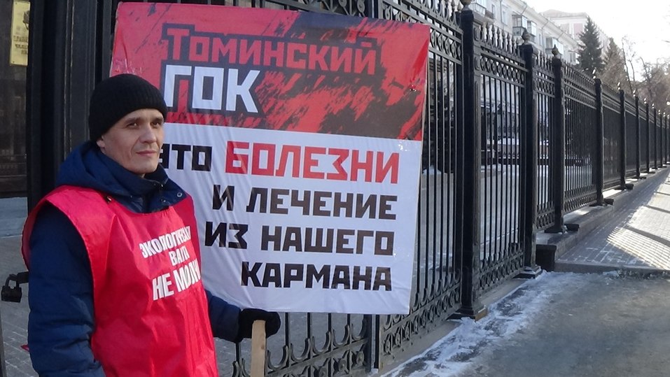 Уйдет ли Борис Дубровский. Молитвы против Томинского ГОКа. Юрлица под угрозой. ДАЙДЖЕСТ 4 Уйдет ли Борис Дубровский. Молитвы против Томинского ГОКа. Юрлица под угрозой. ДАЙДЖЕСТ 4