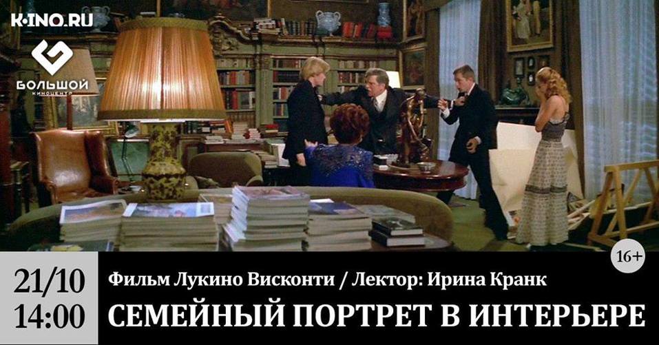 Афиша DK.Ru: Евгений Гришковец, Лолита, группа "Пикник" и другие 8 Афиша DK.Ru: Евгений Гришковец, Лолита, группа "Пикник" и другие 8
