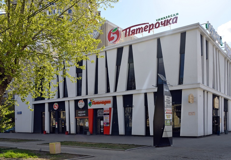 Как в Екатеринбурге получить доходность в 12% годовых 3 Как в Екатеринбурге получить доходность в 12% годовых 3