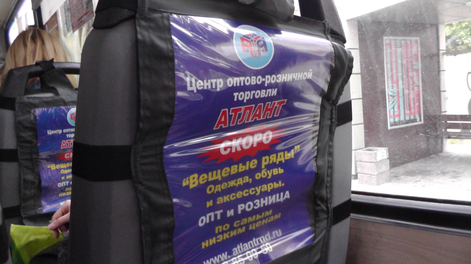 Организованный погорельцами на "Темернике" стихийный рынок власти Ростова разгоняют 3 Организованный погорельцами на "Темернике" стихийный рынок власти Ростова разгоняют 3