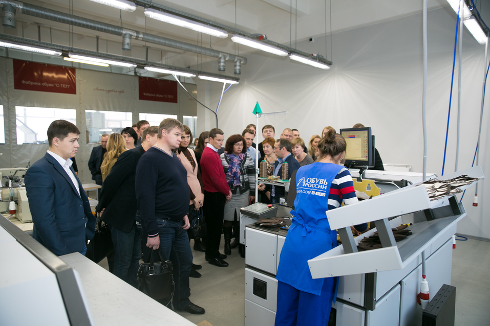 II Сибирский производственный форум соберет более 150 руководителей со всего региона 1 II Сибирский производственный форум соберет более 150 руководителей со всего региона 1