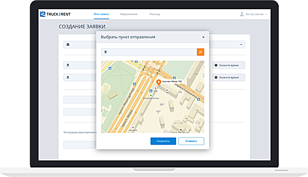 Как получить поддержку венчурных инвесторов. Рекомендации и примеры 3 Как получить поддержку венчурных инвесторов. Рекомендации и примеры 3