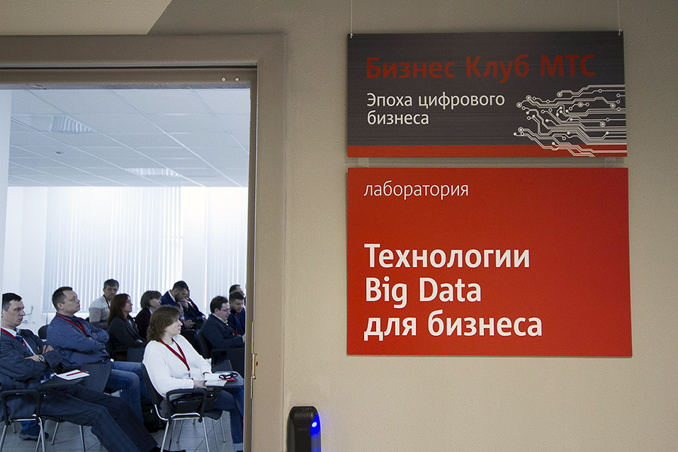Технологии на службе бизнеса. Как диджитал помогает сфере ЖКХ, агротехникам и продавцам 1 Технологии на службе бизнеса. Как диджитал помогает сфере ЖКХ, агротехникам и продавцам 1