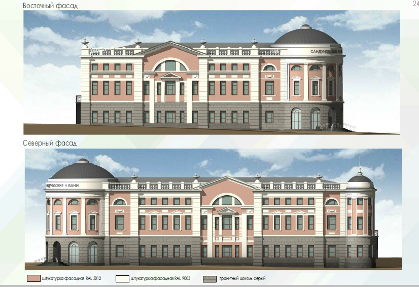 «Это примитив столетней давности». Эскиз «Сандуновских бань» представили на градсовете 2 «Это примитив столетней давности». Эскиз «Сандуновских бань» представили на градсовете 2