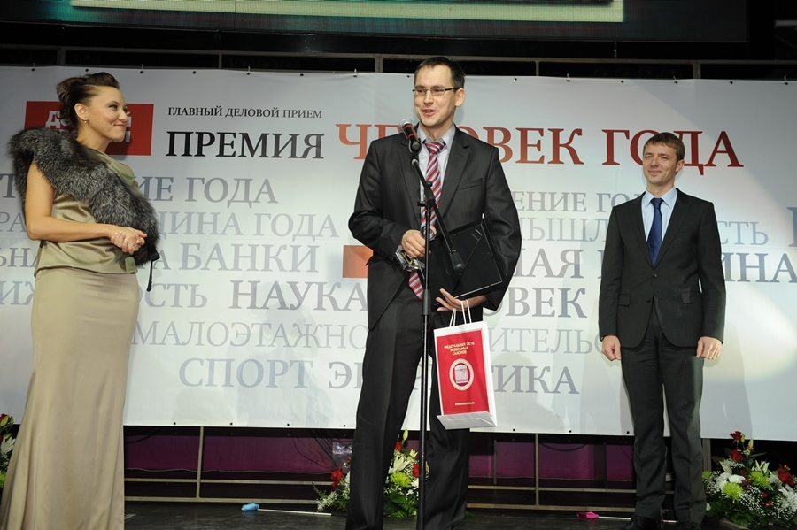 Семь героев: лауреаты премии «Человек года» и их мысли о городе, бизнесе и жизни 1 Семь героев: лауреаты премии «Человек года» и их мысли о городе, бизнесе и жизни 1