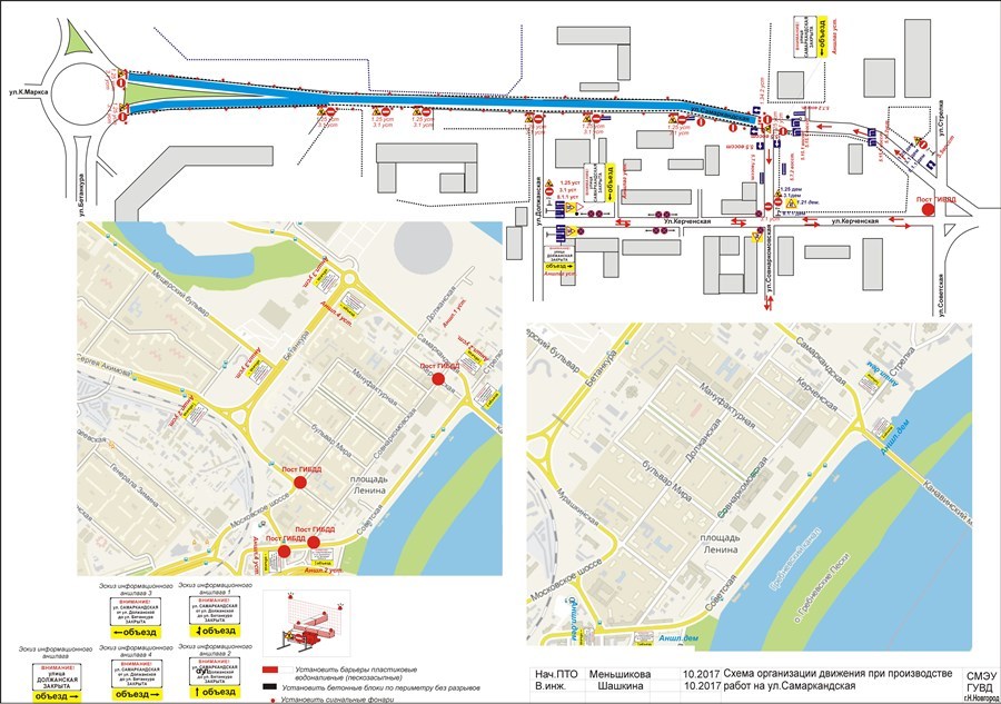 МРЭО ГИБДД ценит ваше время.