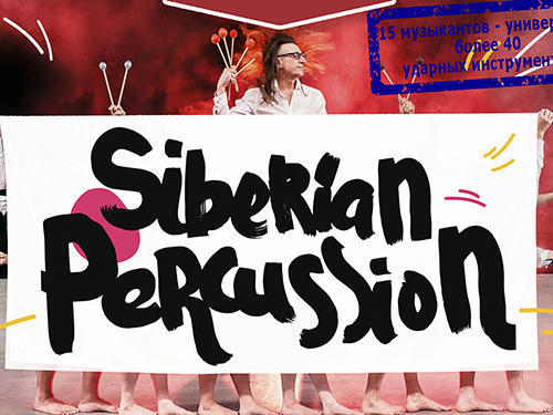 Марсиане, революционерки и тайны времени: как провести осенние каникулы в Красноярске
5 Марсиане, революционерки и тайны времени: как провести осенние каникулы в Красноярске
5