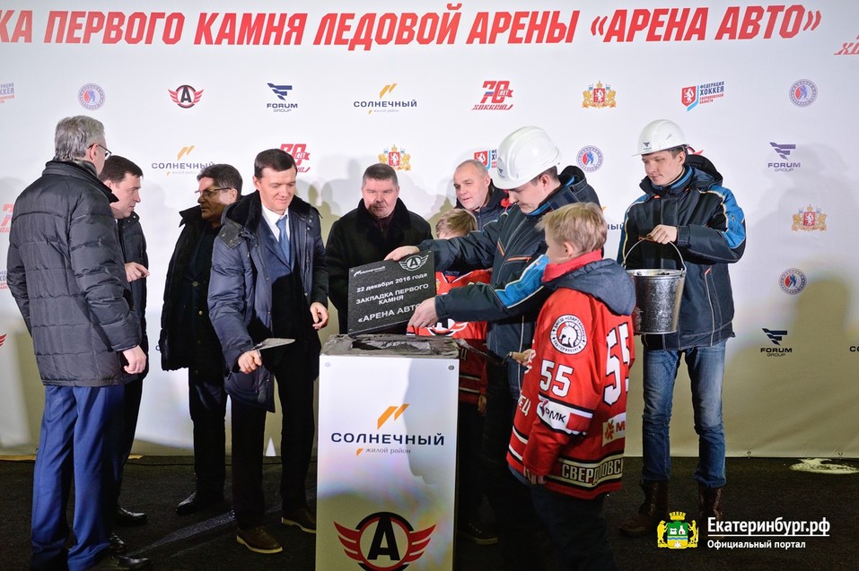 Путинского гранта мало. Область добавит 750 млн руб. на академию хоккея в Екатеринбурге
1 Путинского гранта мало. Область добавит 750 млн руб. на академию хоккея в Екатеринбурге
1