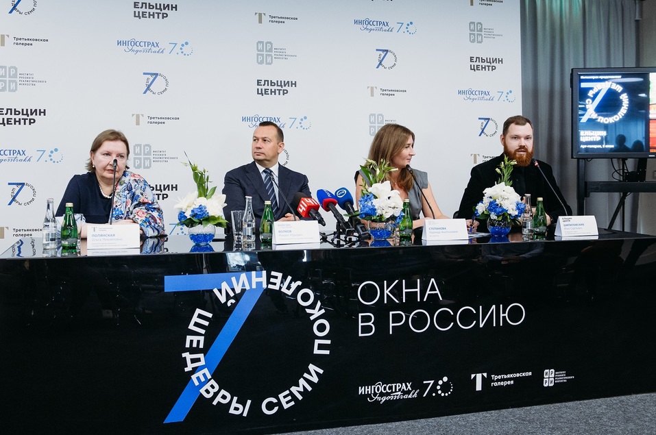 Этот интересный XX век: в Екатеринбург приехала уникальная художественная выставка 4 Этот интересный XX век: в Екатеринбург приехала уникальная художественная выставка 4