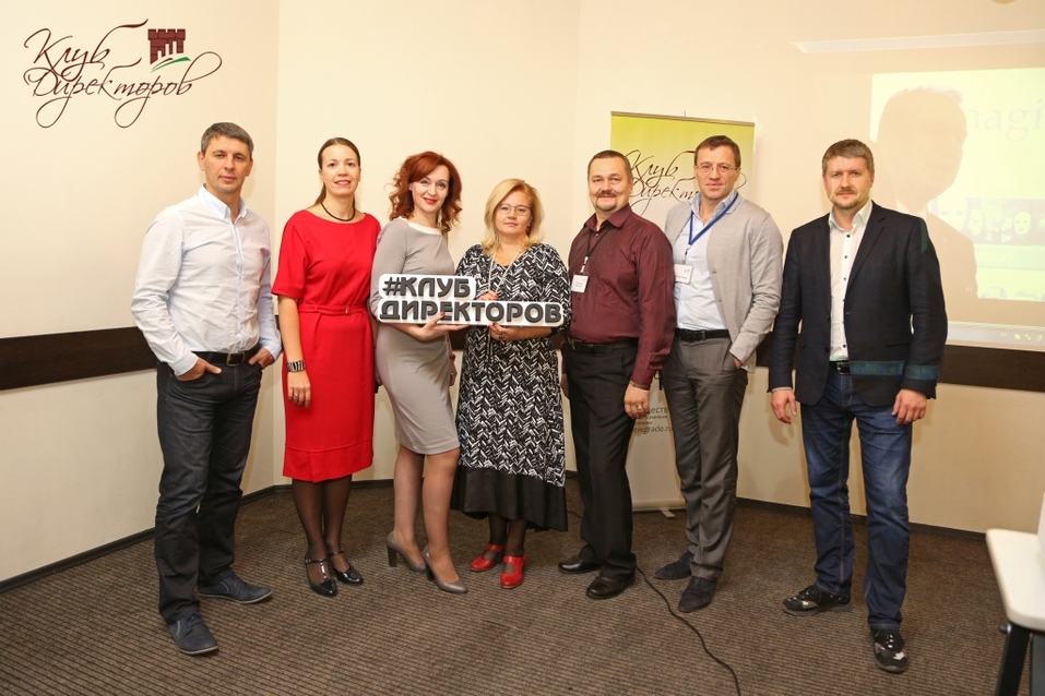Трансформация себя и компании — новосибирские директора обсудили методы развития персонала 1 Трансформация себя и компании — новосибирские директора обсудили методы развития персонала 1