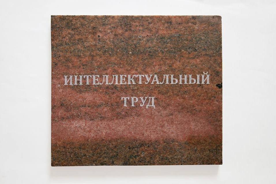 Работы нижегородского художника проданы на выставке в Москве за 25 тыс. евро 1 Работы нижегородского художника проданы на выставке в Москве за 25 тыс. евро 1