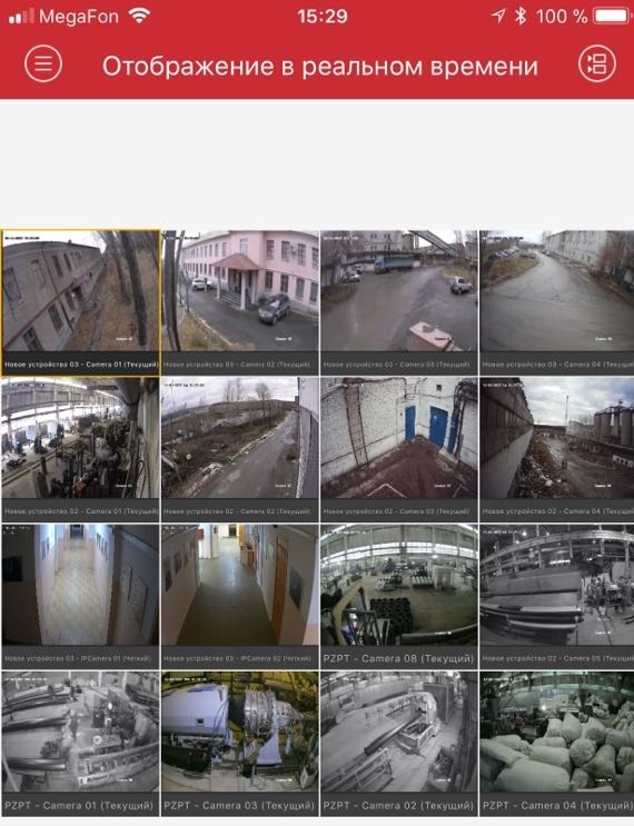 Технологии на страже производства. Уральский завод свел «на нет» человеческий фактор 8 Технологии на страже производства. Уральский завод свел «на нет» человеческий фактор 8