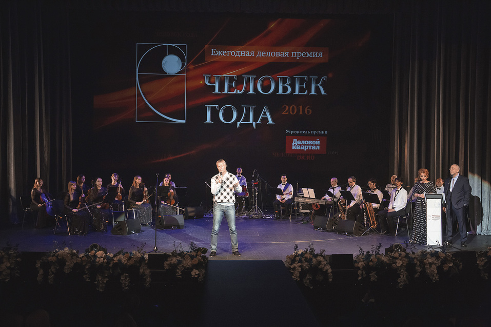 Впервые церемония вручения премии «Человек года» будет транслироваться онлайн 3 Впервые церемония вручения премии «Человек года» будет транслироваться онлайн 3