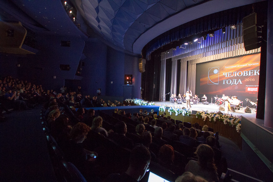 Впервые церемония вручения премии «Человек года» будет транслироваться онлайн 9 Впервые церемония вручения премии «Человек года» будет транслироваться онлайн 9