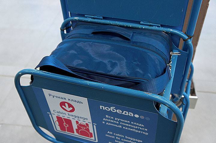 В Екатеринбурге запустили производство сумок по стандартам ручной клади «Победы» 3 В Екатеринбурге запустили производство сумок по стандартам ручной клади «Победы» 3