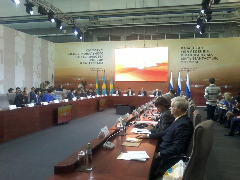 Челябинск принимает XIV Форум сотрудничества России и Казахстана: текстовая трансляция 4 Челябинск принимает XIV Форум сотрудничества России и Казахстана: текстовая трансляция 4
