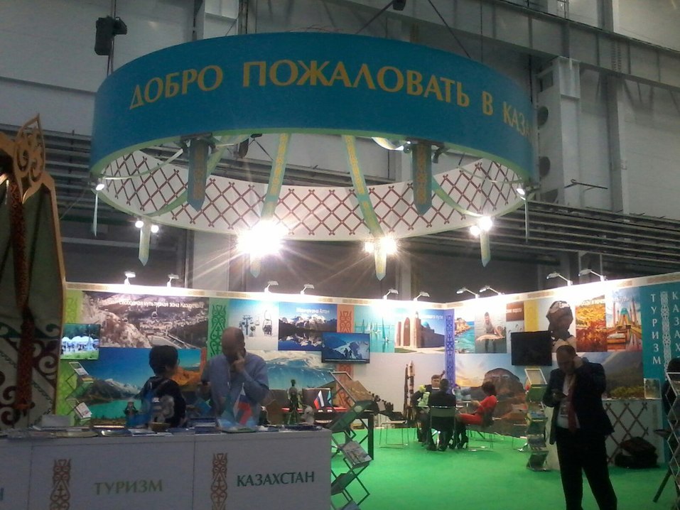 Челябинск принимает XIV Форум сотрудничества России и Казахстана: текстовая трансляция 5 Челябинск принимает XIV Форум сотрудничества России и Казахстана: текстовая трансляция 5