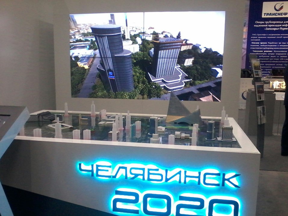 Владимиру Путину покажут, что станет с Челябинском в 2020 г. ФОТО 1 Владимиру Путину покажут, что станет с Челябинском в 2020 г. ФОТО 1