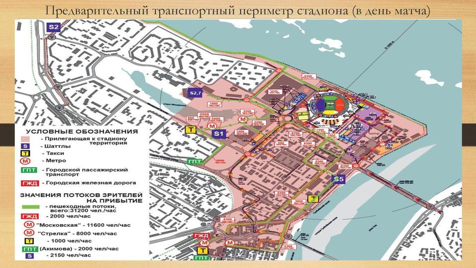 Как перекроют Нижний Новгород в 2018 году. СХЕМА 1 Как перекроют Нижний Новгород в 2018 году. СХЕМА 1