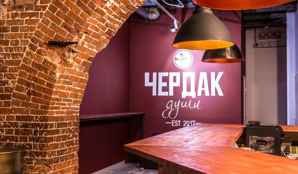 В Нижнем Новгороде открылось трансформируемое лофт-пространство «Чердак души» 1 В Нижнем Новгороде открылось трансформируемое лофт-пространство «Чердак души» 1