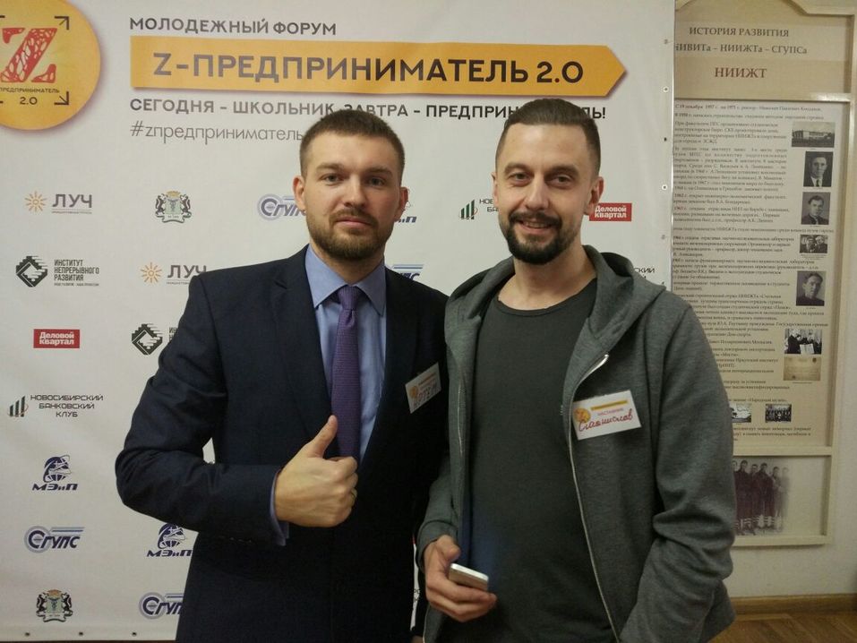 Классные внеклассные занятия: как школьнику стать предпринимателем. 3 Классные внеклассные занятия: как школьнику стать предпринимателем. 3