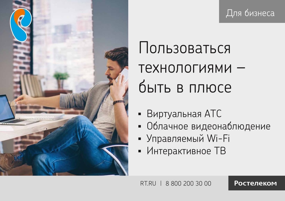 В плюсе в данном случае. Плюс на минус даёт правило. Все в плюсе. Все в плюсе. Человечек сравнивает.